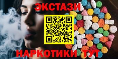 мескалин Малоярославец