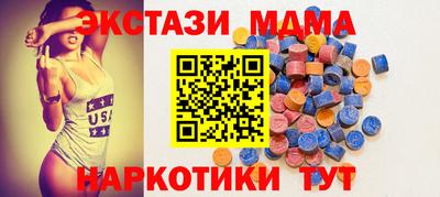 мескалин Малоярославец