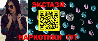 мефедрон мука Малгобек
