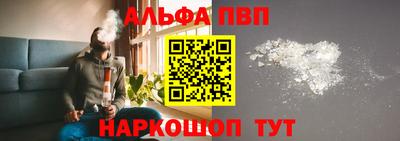 мескалин Малоярославец