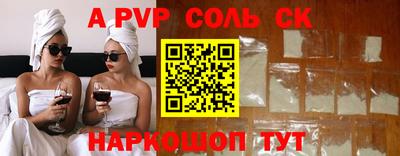 мескалин Малоярославец