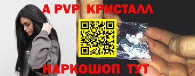 круглые Мариинск