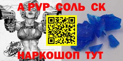 круглые Мариинск