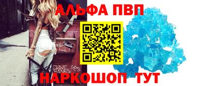 мефедрон мука Малгобек