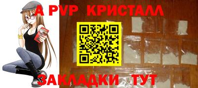 мефедрон мука Малгобек