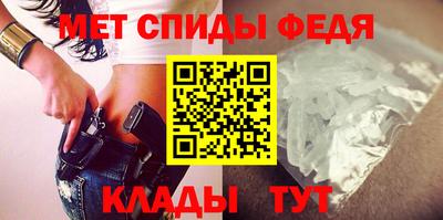 круглые Мариинск