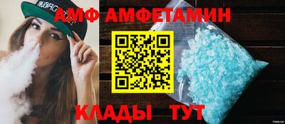 круглые Мариинск
