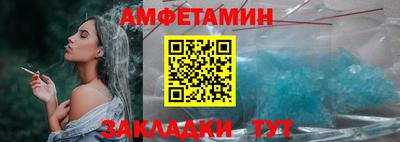 круглые Мариинск