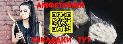 круглые Мариинск