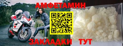 мескалин Малоярославец