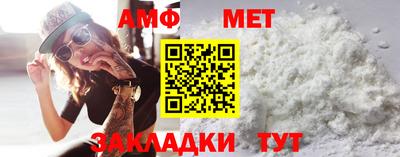 круглые Мариинск