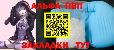 мескалин Малоярославец