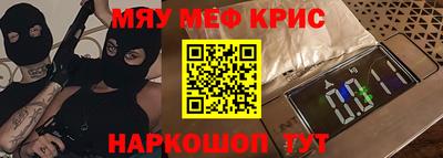 круглые Мариинск