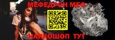 мескалин Малоярославец