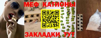 мескалин Малоярославец