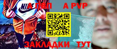 мескалин Малоярославец