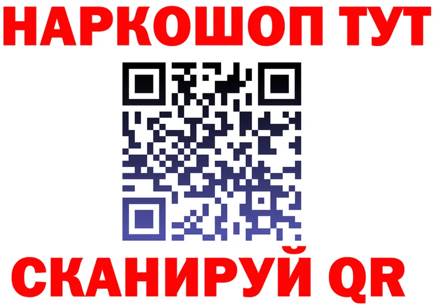 ГЕРОИН VHQ ССЫЛКА площадка OMG Сызрань