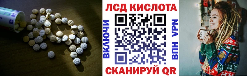 hydra онион  Сызрань  Лсд 25 экстази ecstasy 