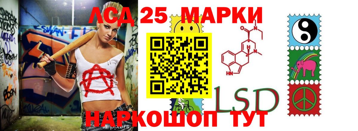 Сызрань  Лсд 25 экстази кислота  mega как зайти  Вход с VPN  Лсд 25 экстази кислота 