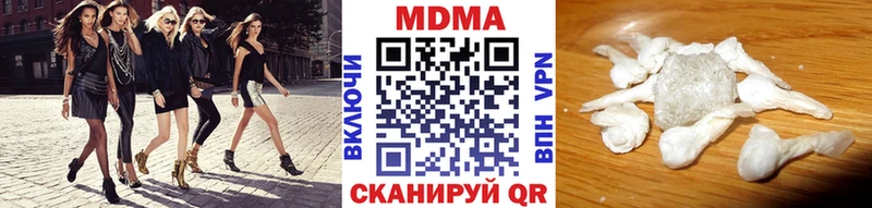MDMA VHQ  Сызрань 