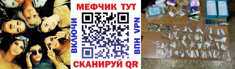 кракен как войти  Сызрань  МЯУ-МЯУ мука 