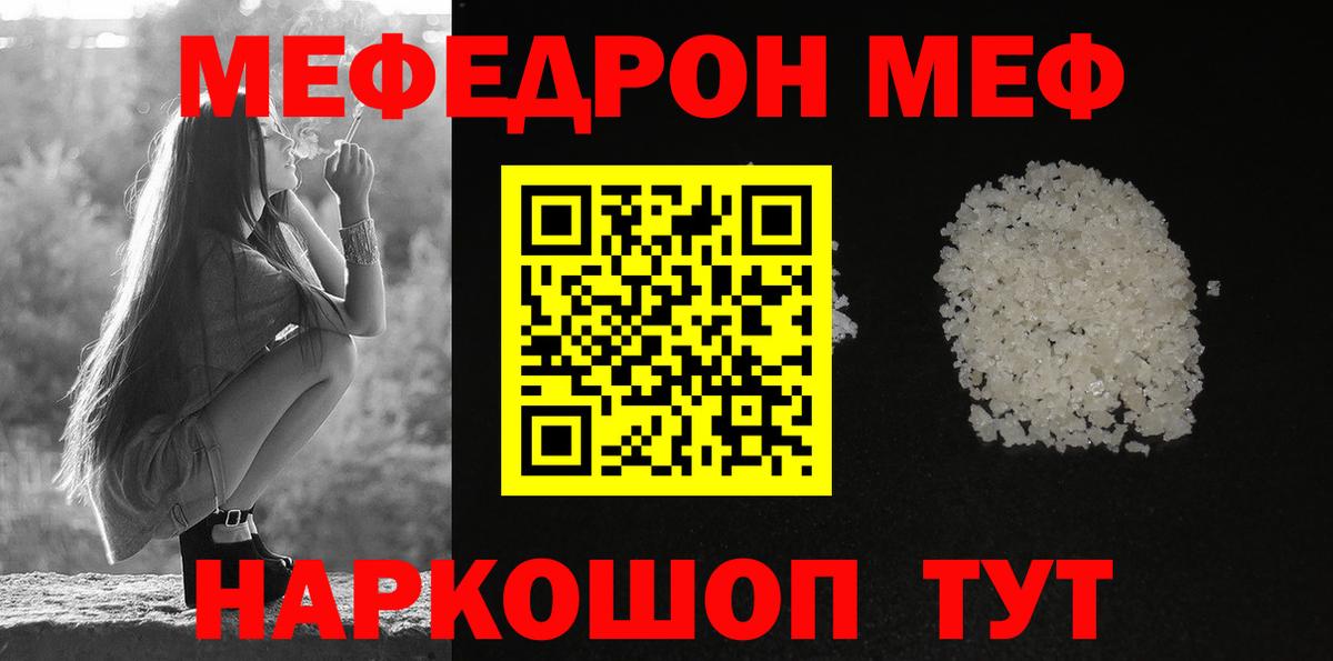 Амфетамин Сызрань