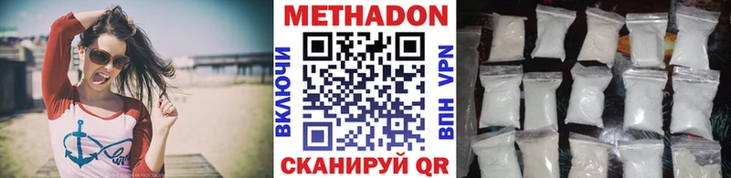 ОМГ ОМГ ссылка  Сызрань  МЕТАДОН мёд 