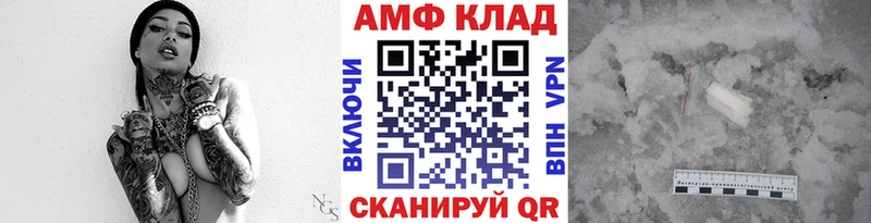 наркошоп  Сызрань  Первитин Декстрометамфетамин 99.9% 
