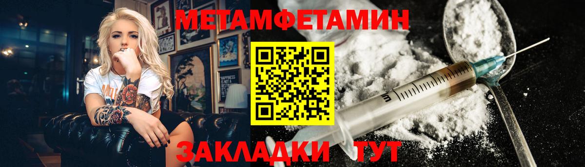 Меф   МЕФ  Сызрань  Вход с VPN  ГАШ  Марихуана 