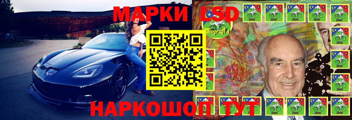 Марки N-bome 1500мкг  что такое   Сызрань  Марки N-bome 1500мкг  Вход с VPN 