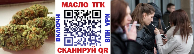 даркнет сайт  Сызрань  Дистиллят ТГК вейп 