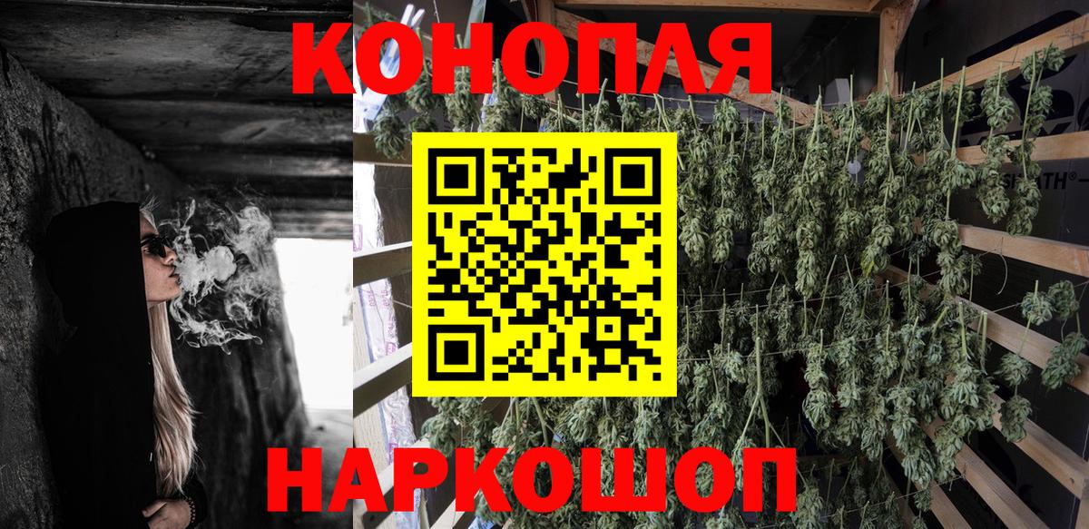 Марихуана тримм Сызрань