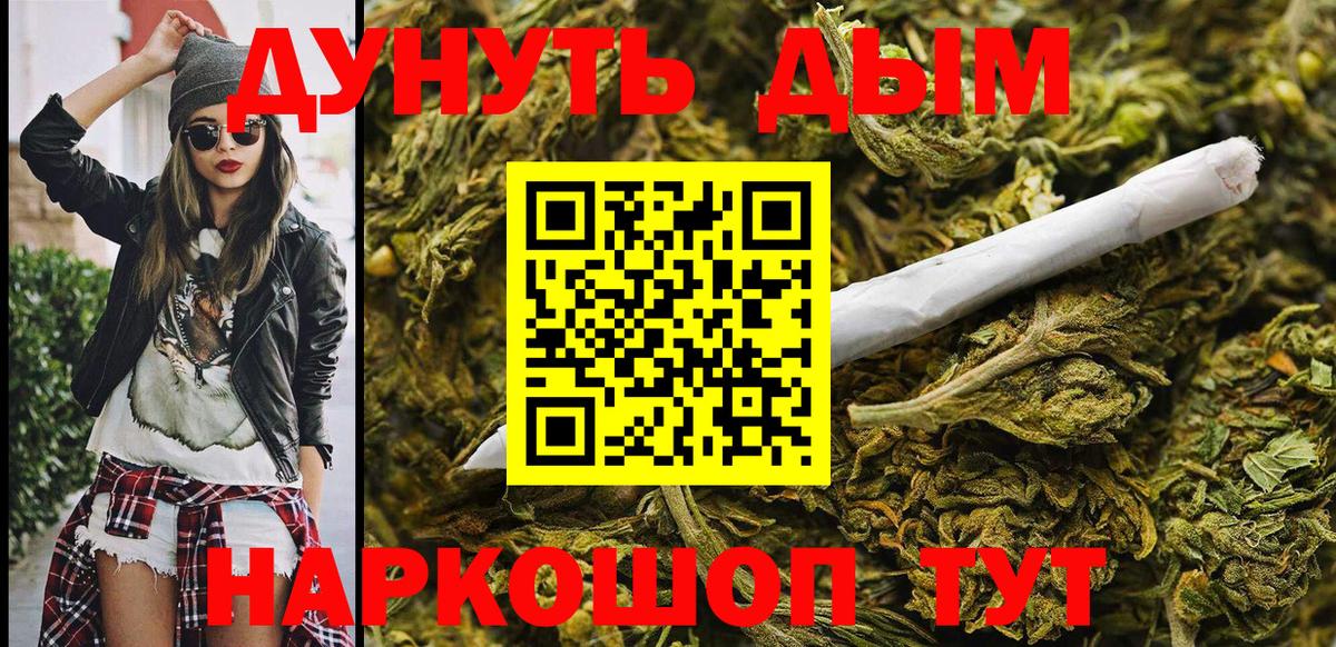 Шишки марихуана гибрид  Бошки Шишки OG Kush  Сызрань  Конопля индика  Вход с VPN 